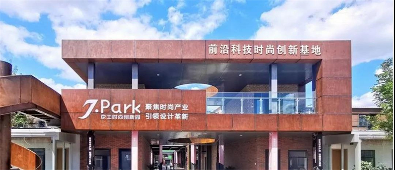 1210-【优秀理论文章选登】时尚控股党委理论学习中心组优秀理论文章-2.jpg