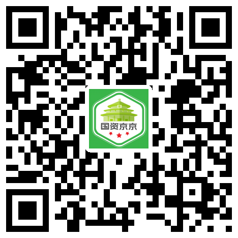 您可通过北京市人民政府国有资产监督管理委员会官方微信关注我们