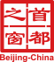 首都之窗