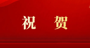 祝贺！时尚控股退休干部张建国获得“全国离退休干部先进个人”荣誉称号