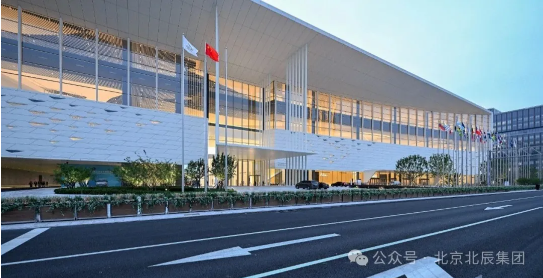 北辰集团丨国家会议中心二期精彩亮相！成功保障中拉论坛第四届部长级会议
