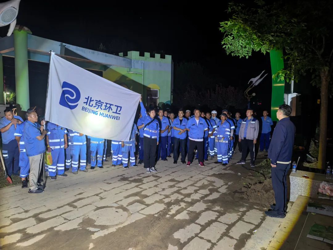 环卫集团丨彻夜奋战 清除淤泥 恢复环境！紧急驰援平谷区镇罗营镇关上村