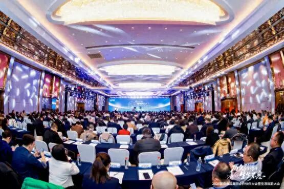 首农食品集团丨2025合作伙伴大会开启产业协同新篇章