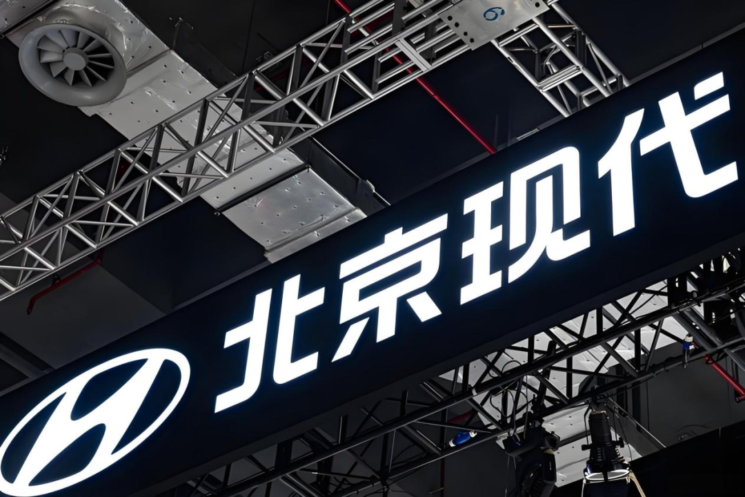 北汽集团丨 2026年全系车型搭载L2+级智驾辅助系统 北京现代“智启2030计划”显效