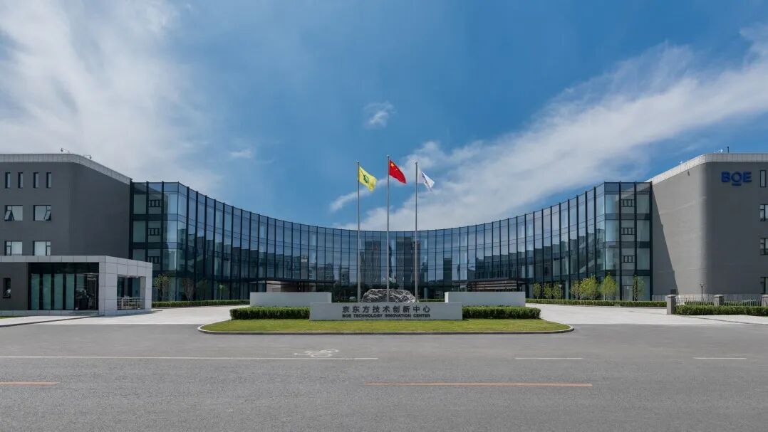 北京电控丨京东方位列2025 IFI美国专利授权量全球第13位！