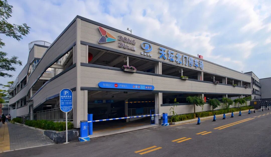 首发集团丨北京静态交通公司以停车、充电“小切口”服务北京城市更新！