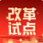 传统产业焕新篇⑤：北汽福田用改革创新跑出“世界一流”加速度