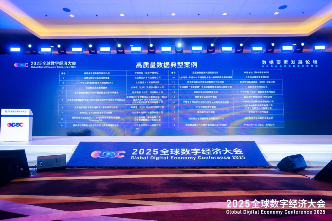 地铁公司丨北京地铁自主可控AI中台建设取得阶段性成果