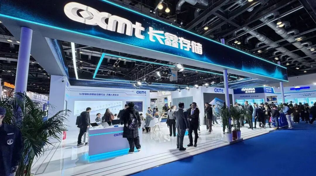 首钢集团丨首钢基金投资组合IPO数量即将增至170家！投资企业长鑫科技IPO申请审议通过