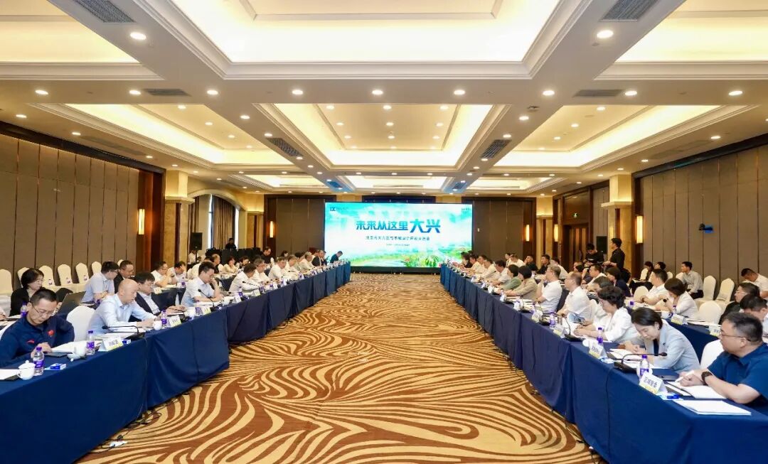 市国资委率市管企业赴大兴区开展对接合作