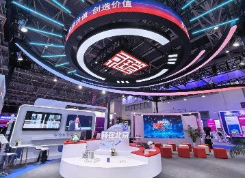 北京国管、中关村发展集团丨携多家子企业亮相 HICOOL 2026全球创业者峰会