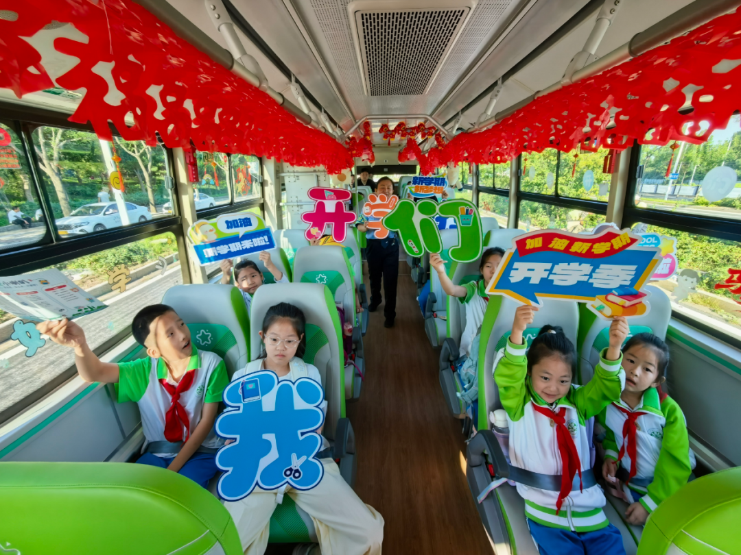 公交集团、地铁公司、首发集团丨开学第一天！精细组织 温情服务 全力保障新学期出行畅通