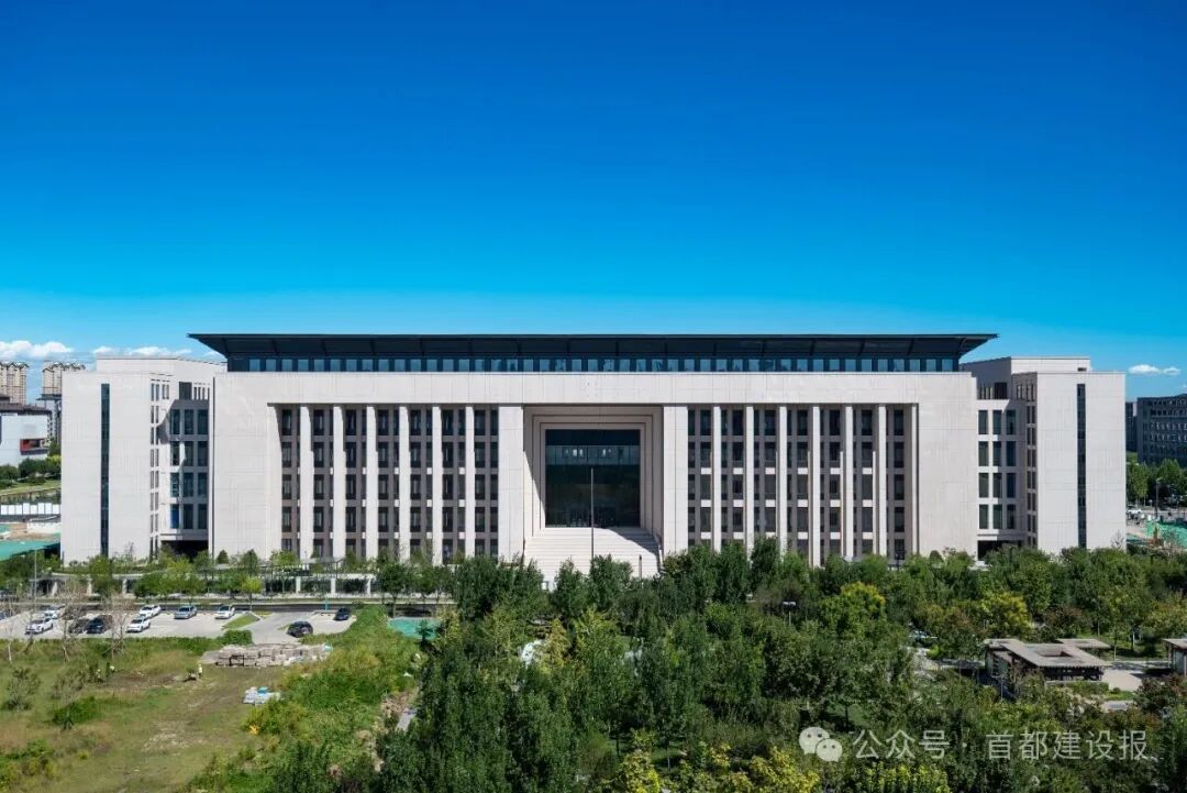 北投集团、城建集团丨副中心收官工程作为观摩样板！市住建系统“质量月”启动