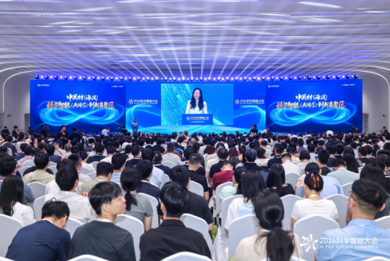 金隅集团丨锚定AI4S全新赛道 西三旗金隅科技园承载科学智能创新集聚区建设使命