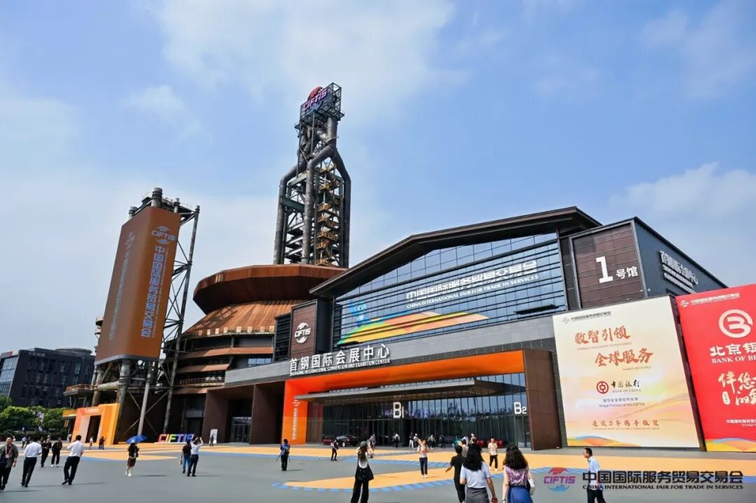 2026年服贸会“朋友圈”再扩容：签约16家合作伙伴 99款文创产品首发亮相