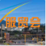 北控集团丨服务城市发展 创造美好生活 多项服务城市现代化成果亮相