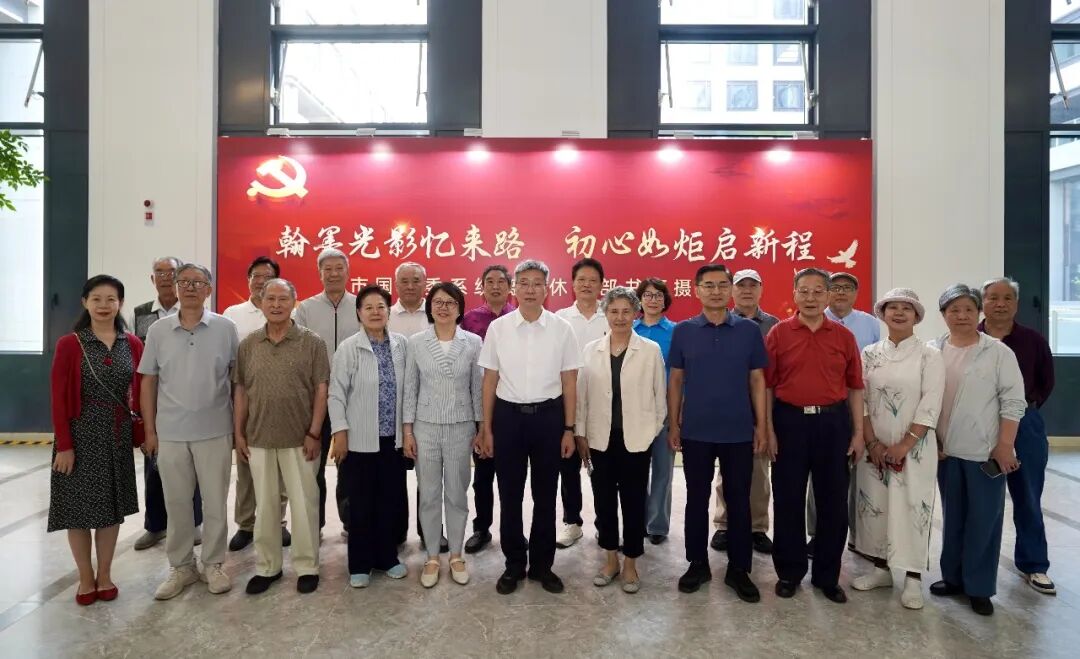 翰墨光影忆来路·初心如炬启新程 市国资委举办离退休干部书画摄影展