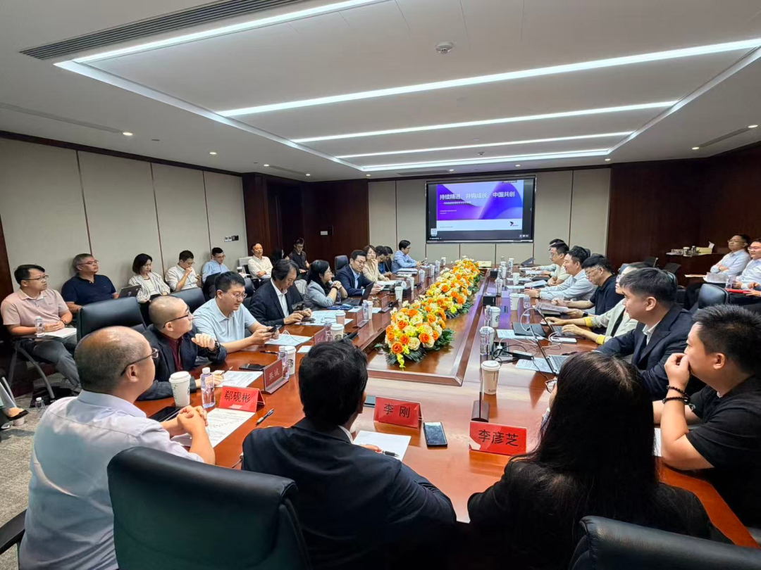 北京国管丨顺禧管理公司协同产服公司助力医疗健康产业投后管理升级