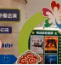 首文科集团、首旅集团丨盛会有我！以首善标准护航全国少数民族文艺会演