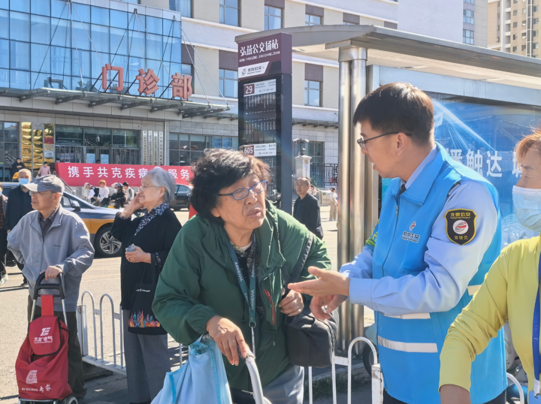 公交集团丨从“靠边停”到“低一步”  北京公交让银发乘客出行“有爱无碍”