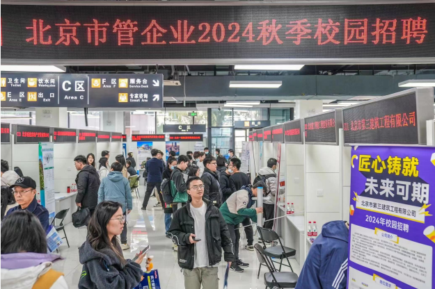 截图_选择区域_20231127113504.png