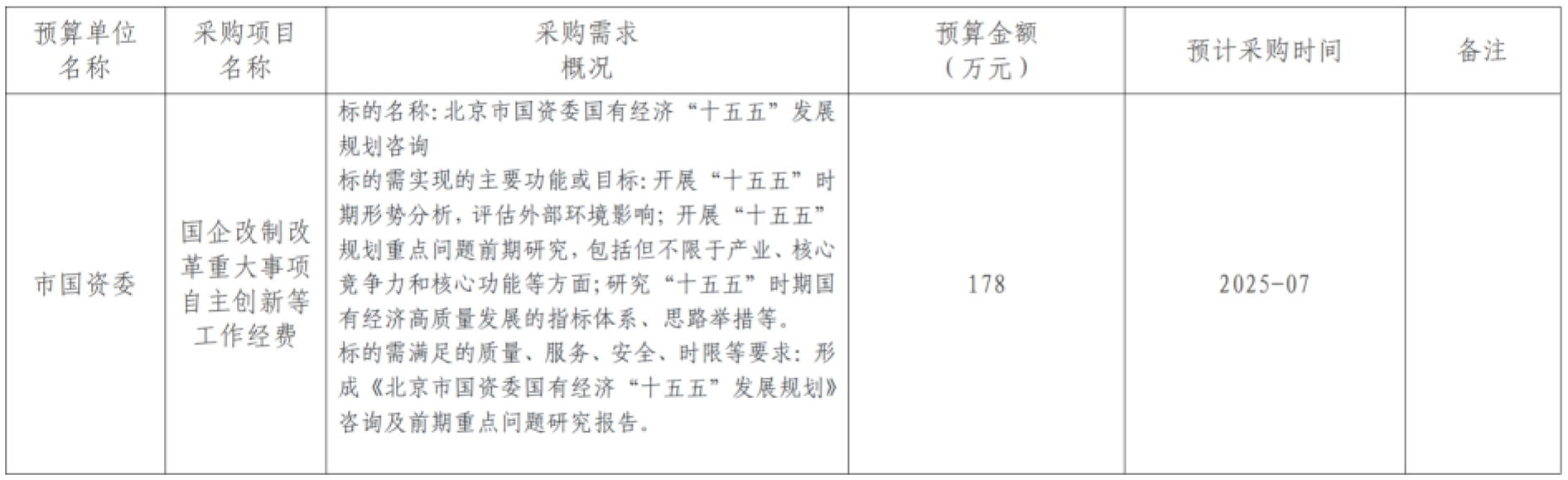 文字文稿1_01.png