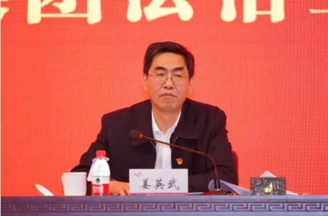【国企法治快报】金隅集团召开法治工作会议-2.webp.jpg