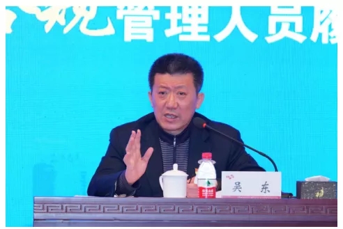 金隅集团举办2021年企业法律合规管理人员履职能力培训班-2.webp.jpg