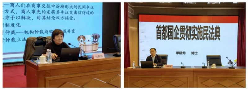 一轻控股丨举办2021年经济运行和法治建设培训班-2.jpg