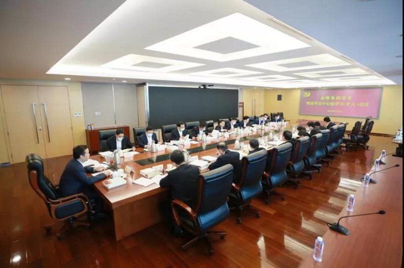 【国企法治快报】金隅集团党委理论学习中心组开展《民法典》专题学习.jpg