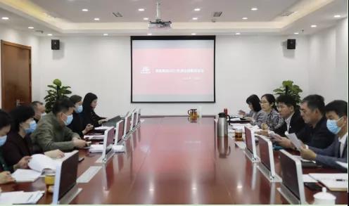 【国企法治快报】首旅集团召开2021年度合规联席会议.jpg