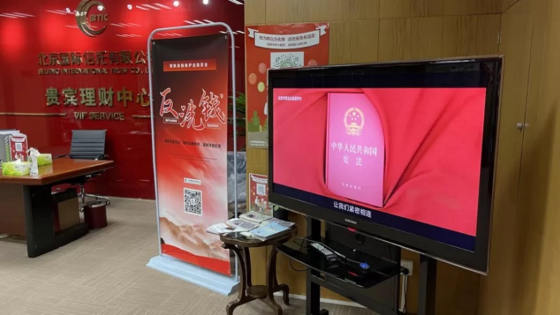 【国企法治快报】地铁公司、北京信托、 北京农商银行、环卫集团、北京建院、水投中心开展宪法宣传活动 (2).jpg