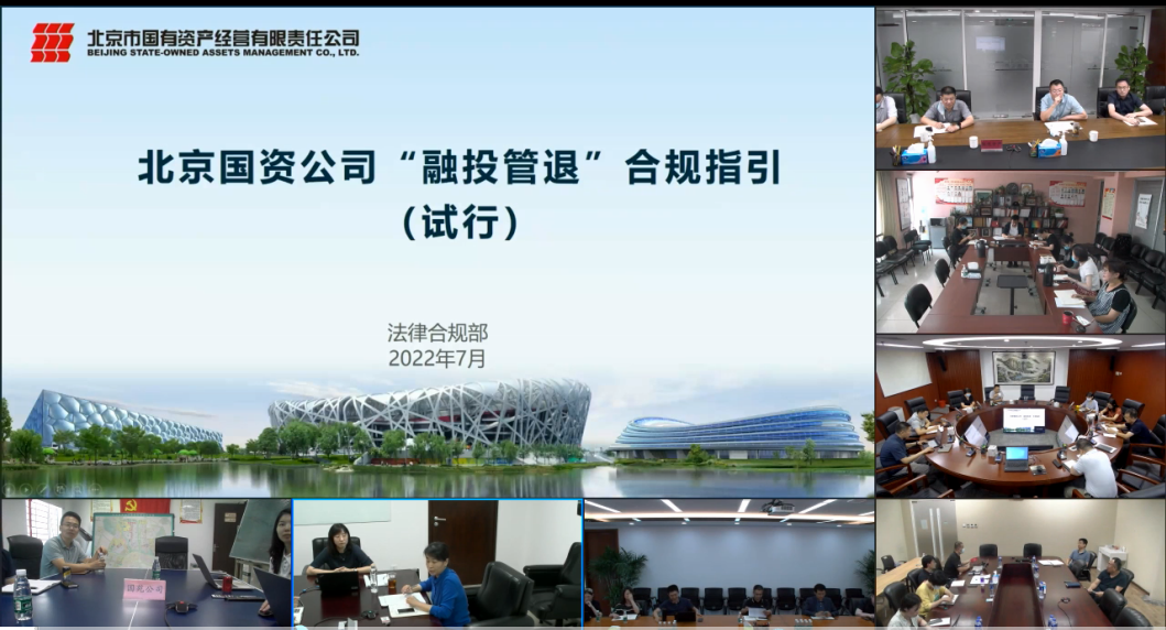 微信图片_20220728081756.png