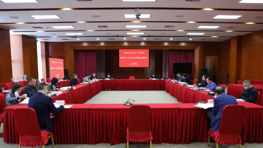 微信图片_20221027094433.png