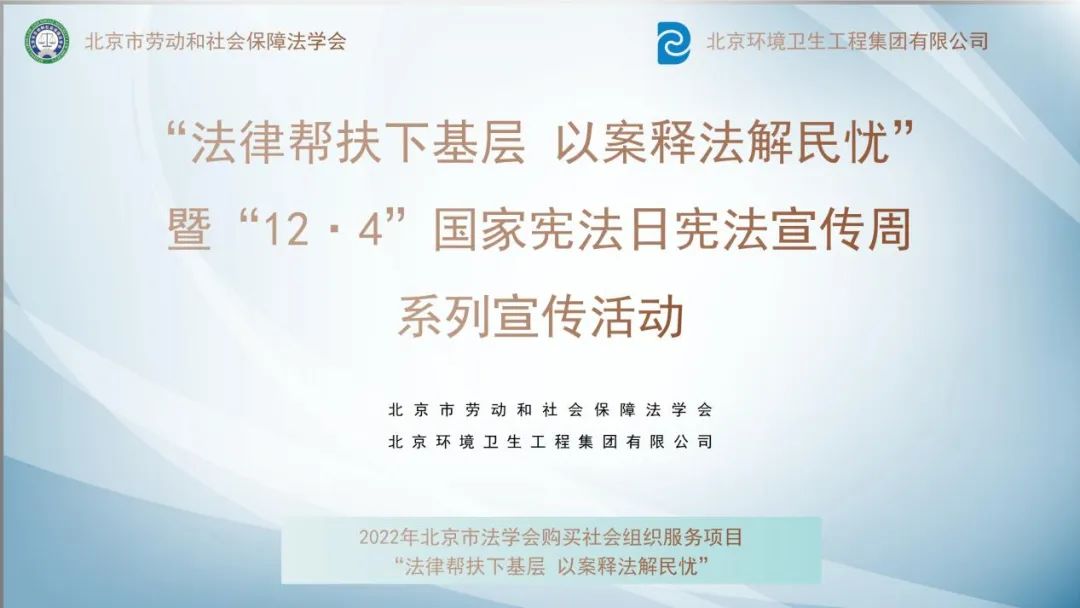 微信图片_20221212090513.jpg