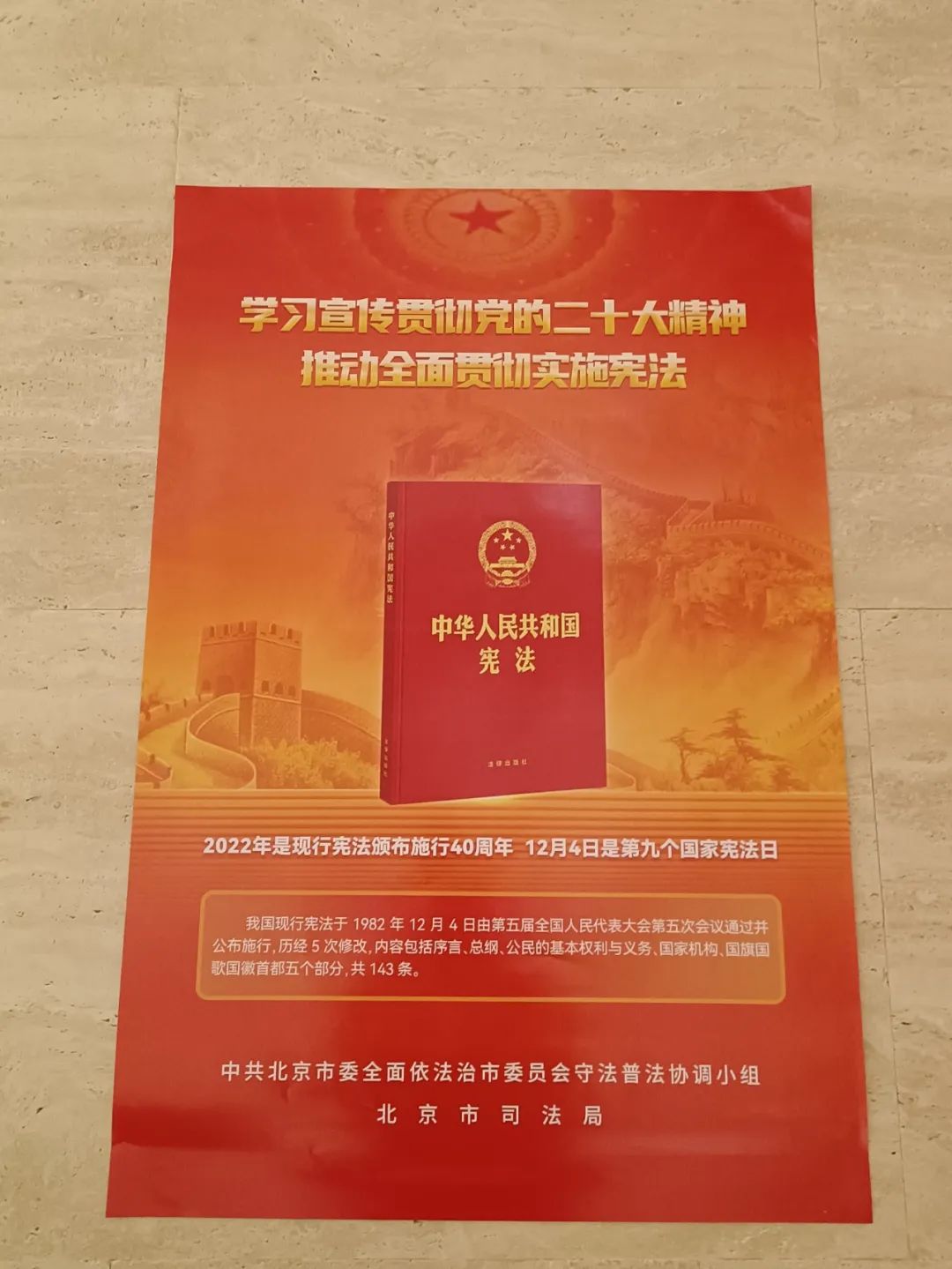 微信图片_20221212090947.jpg