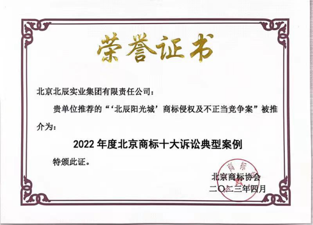 微信图片_20230427100909.png