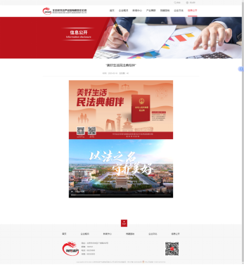 d31709e336c19710fa4404054bef9a10.png