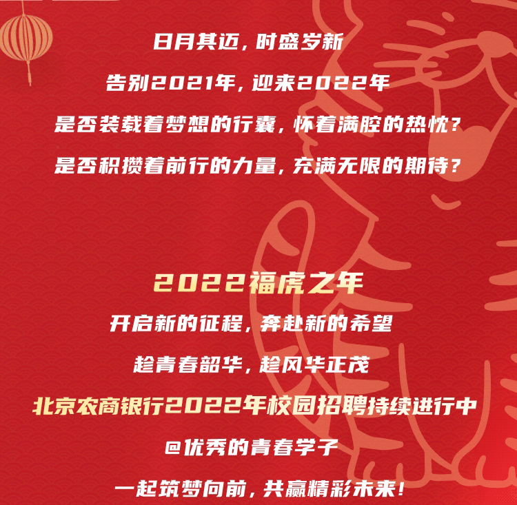 微信图片_20220303105453.gif