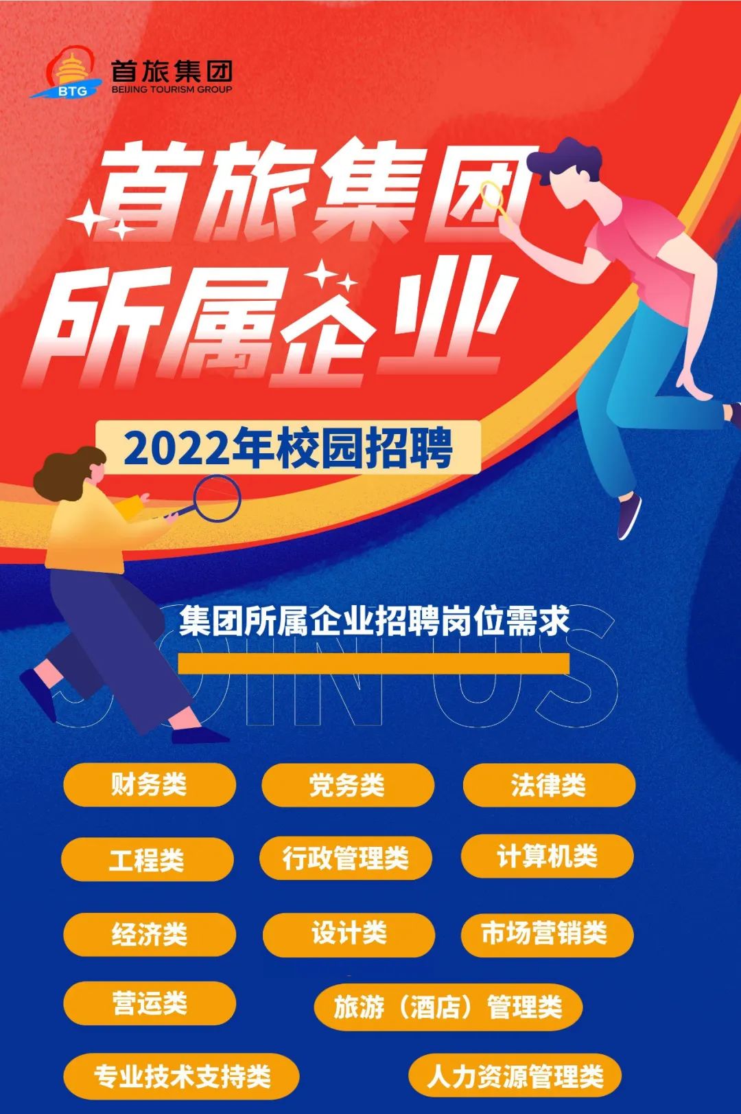 微信图片_20220328145428.jpg