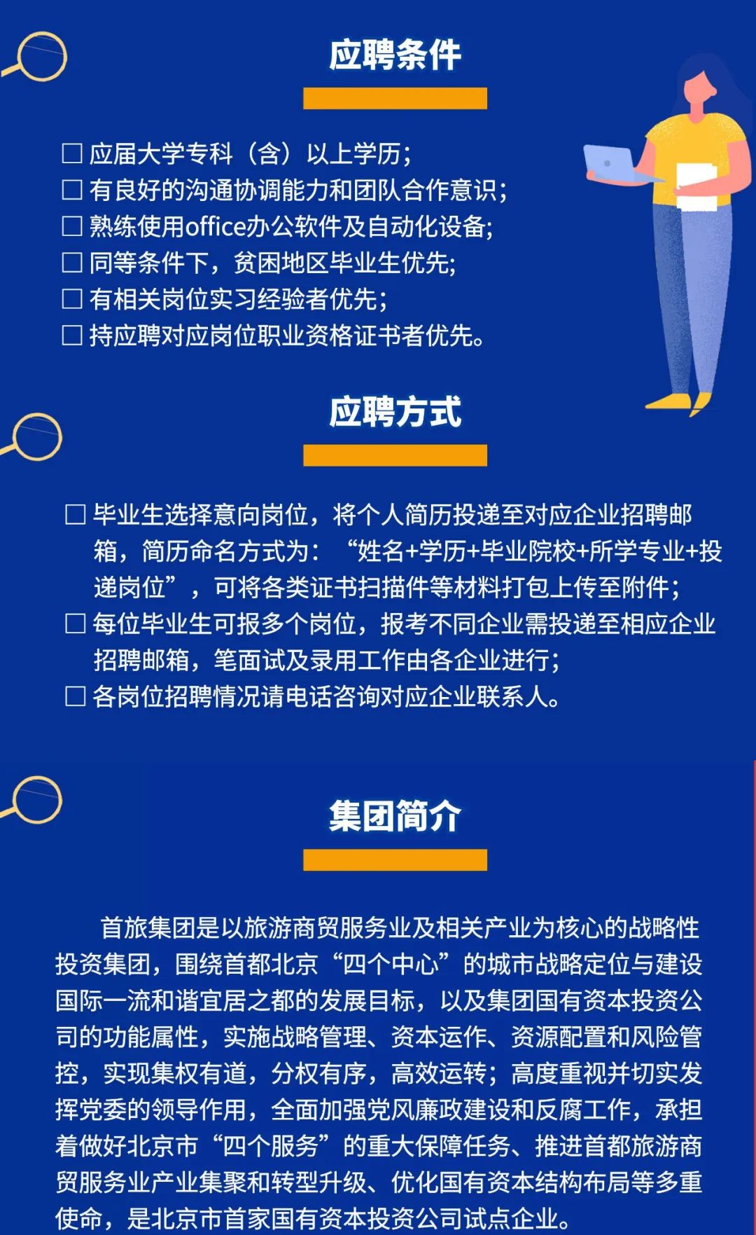 微信图片_20220328145452.jpg