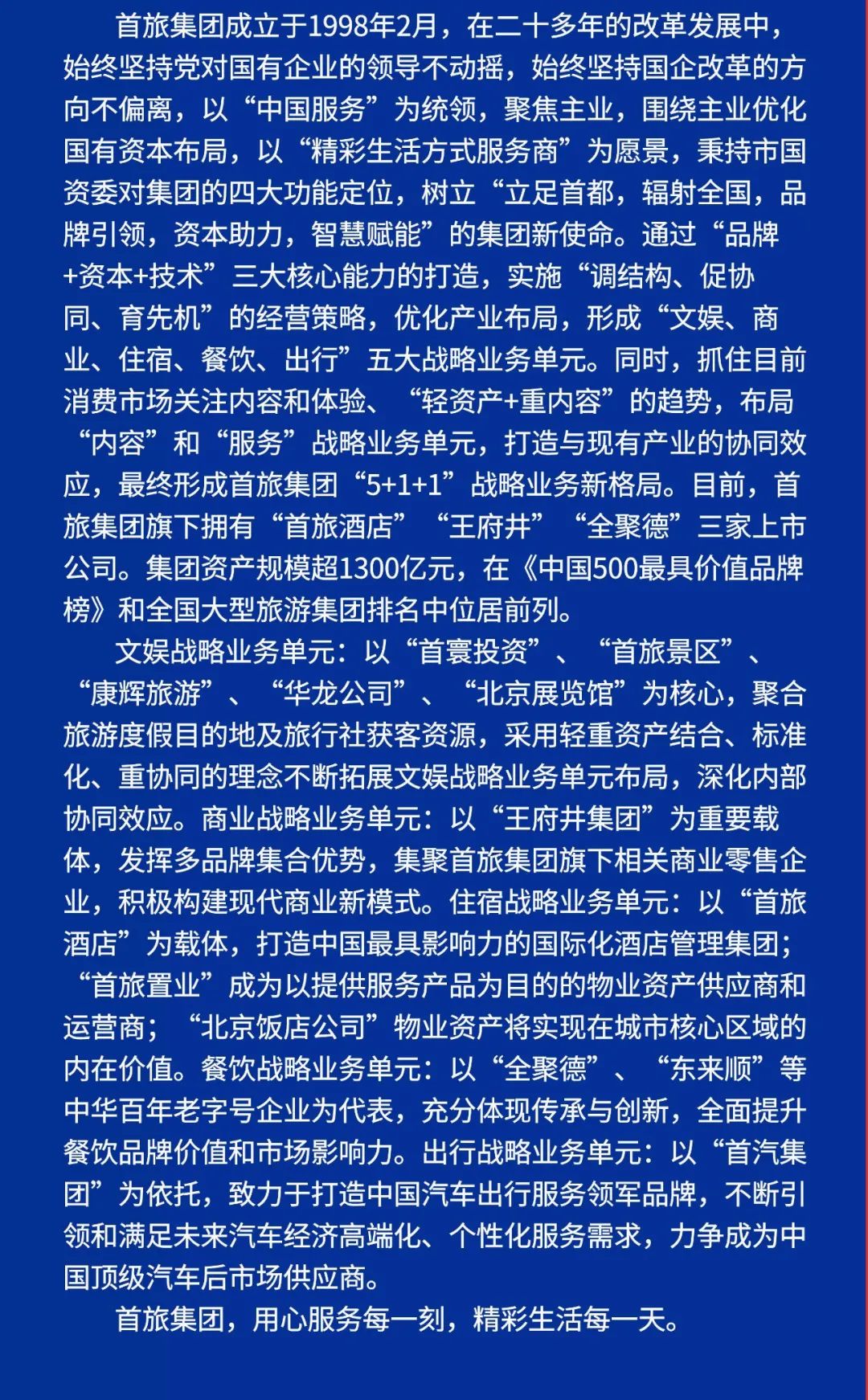 微信图片_20220328145517.jpg