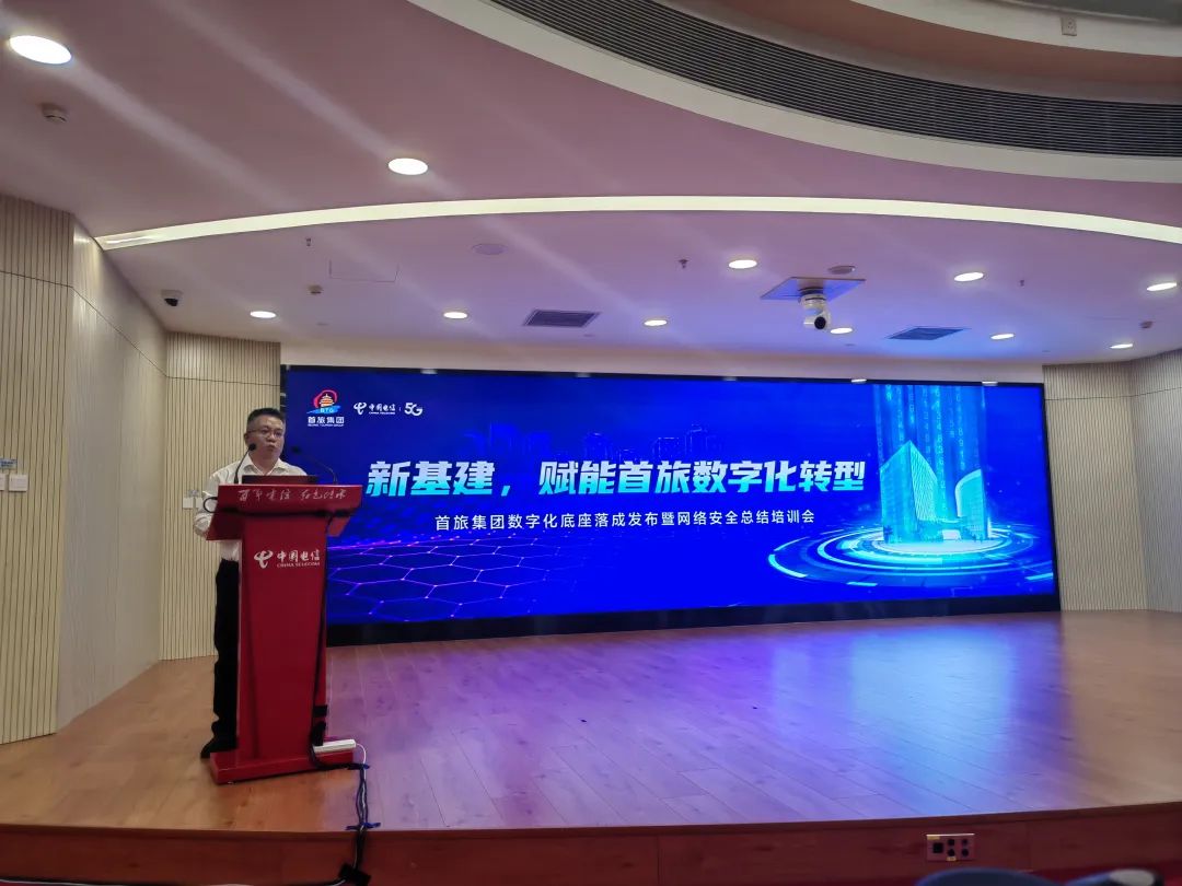 中国电信集团政企信息服务事业群总经理潘天舒致辞.jpg
