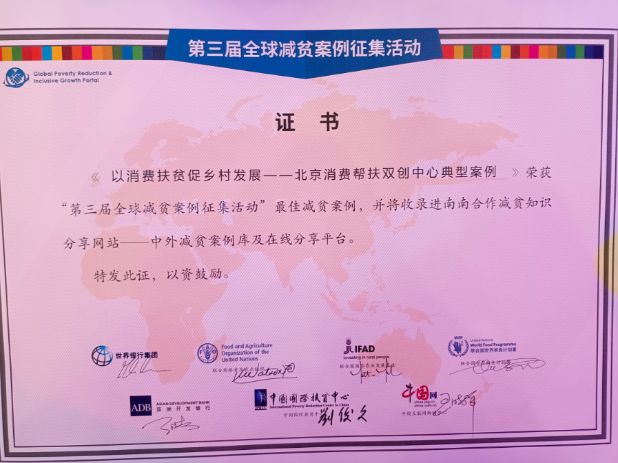 微信图片_20221117100326.png