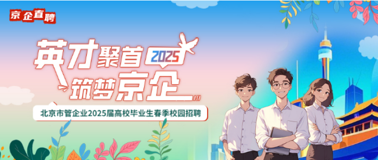 微信图片_20250822113126_69_53.png