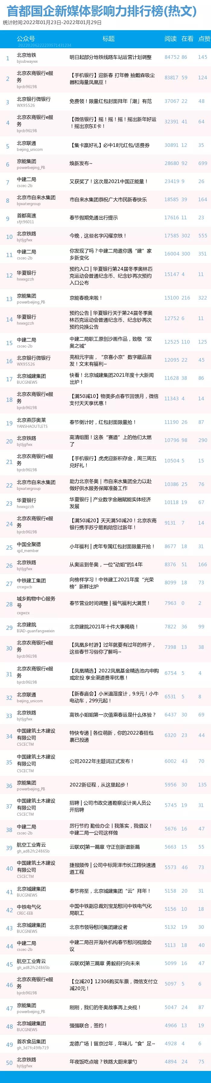 微信图片_20220208100353.jpg