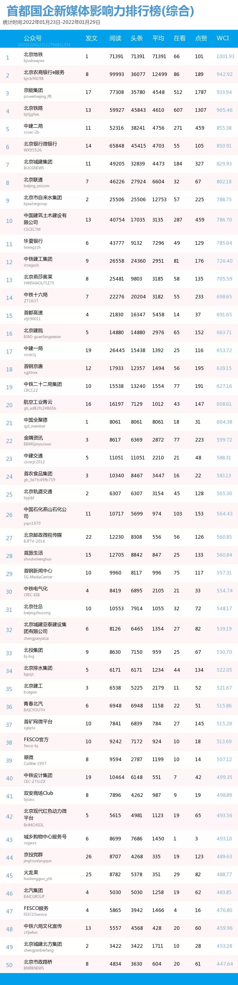 微信图片_20220208100406.jpg