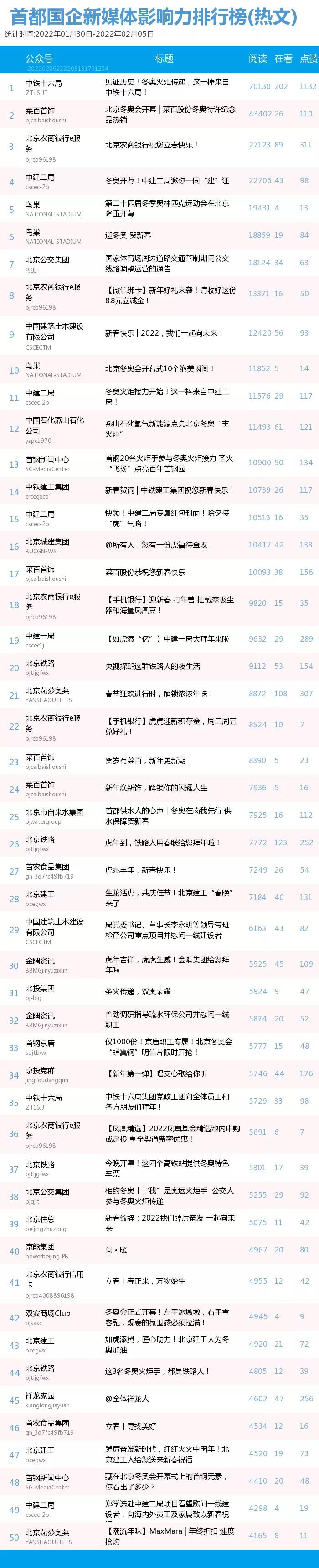微信图片_20220208100418.jpg