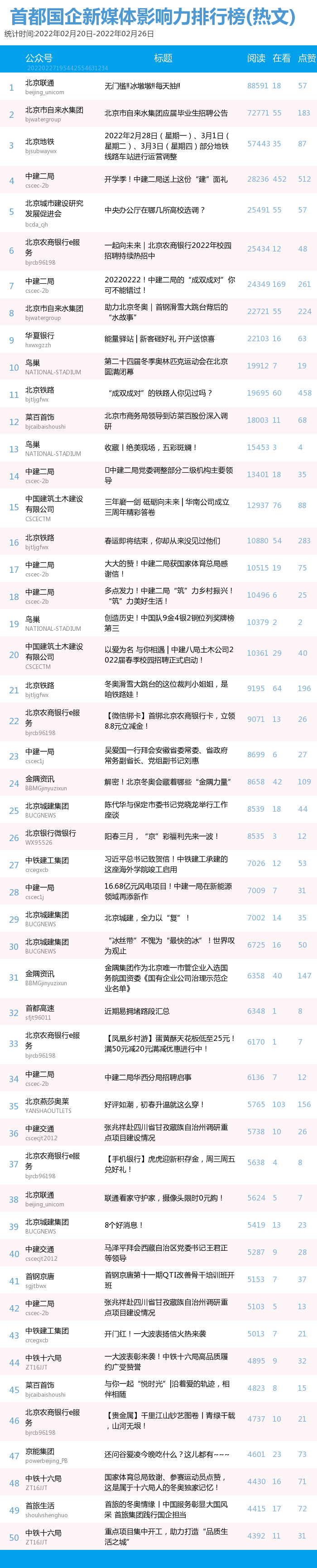 微信图片_20220303104418.png