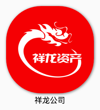 guozijingjing_112.png